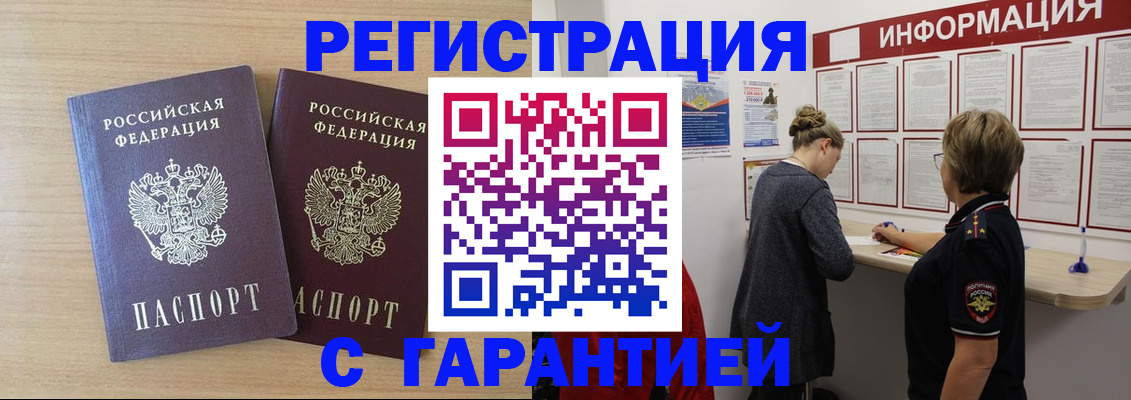 форма 3 в Кингисеппе
