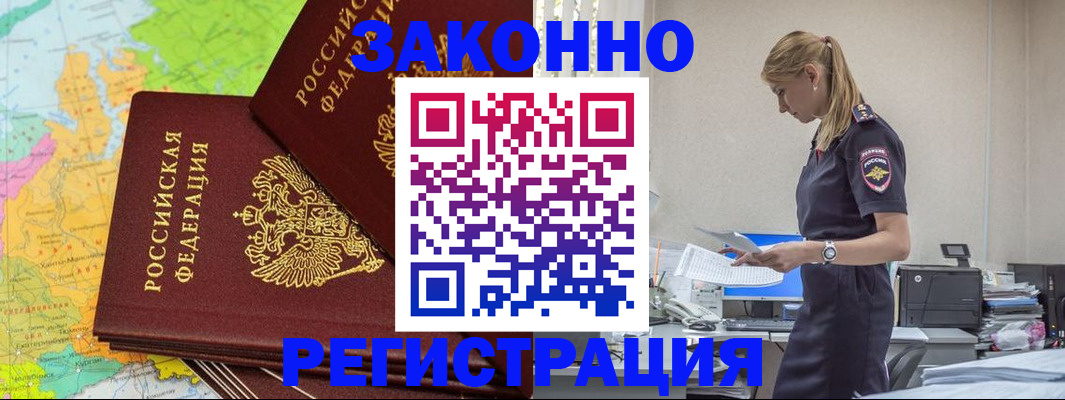 найти адрес прописки в Кингисеппе